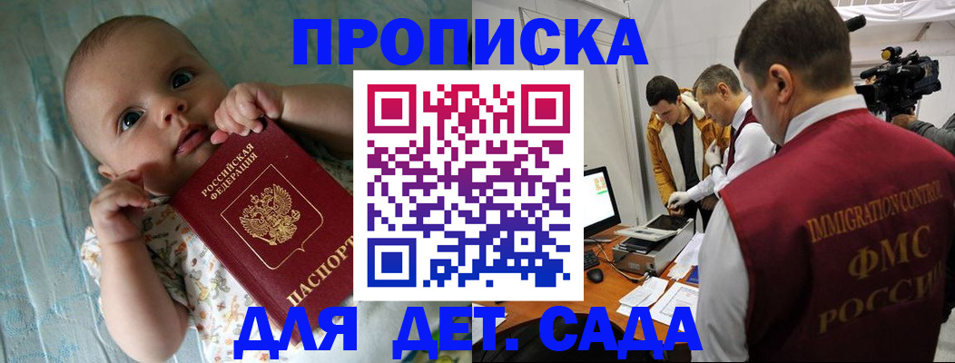 пропишу в квартире в Лодейном Поле