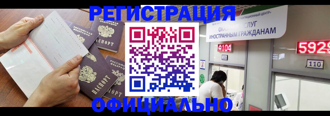 регистрация в Лодейном Поле