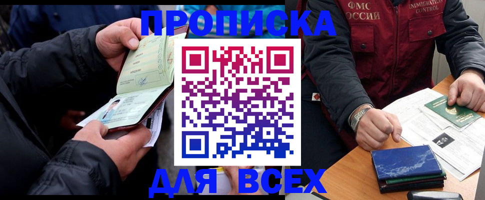 регистрация для школы в Лодейном Поле