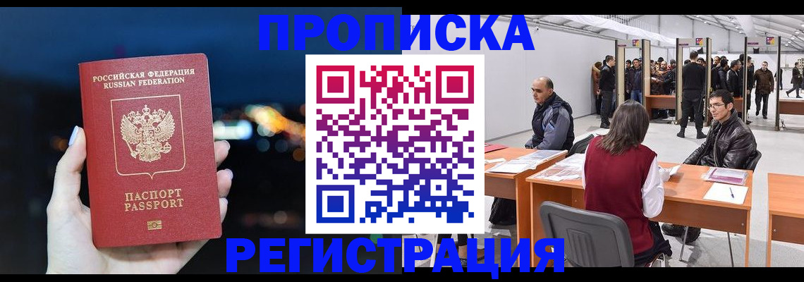 пропишу в квартире в Лодейном Поле